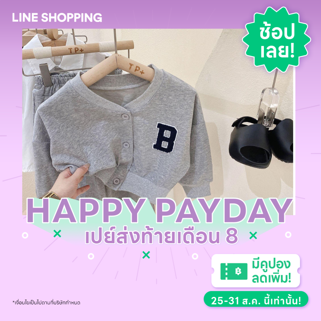 KR69 เซทเสื้อครอป กางเกง สีเทา ลายสกรีนB