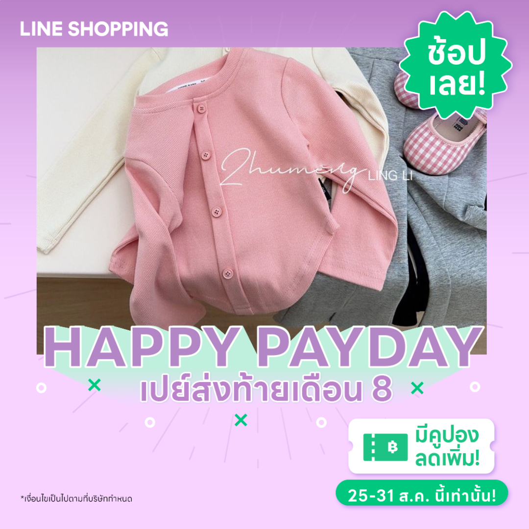 KR86-87 เสื้อคลุมแขนยาว เด็กผู้หญิง สไตล์เกาหลี