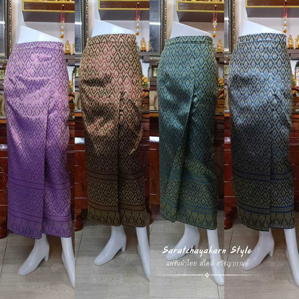 🌈 ผ้าถุงไหมแกมฝ้ายทอลาย  4 สี สวยมากแม่ งานอัดผ้ากาวเรียบร้อย ✂️รับตัดตามไซส์✂️