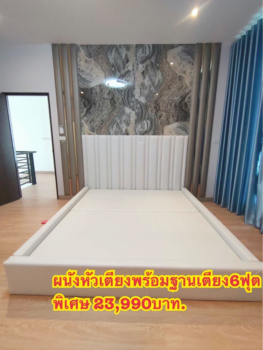 ผนังAหัวเตียงหินเทียมทองเงาเตียง6ฟุต