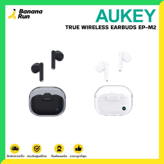 Aukey True Wireless Earbuds EP-M2 หูฟังบลูทูธไร้สาย [รับประกัน 1ปี]