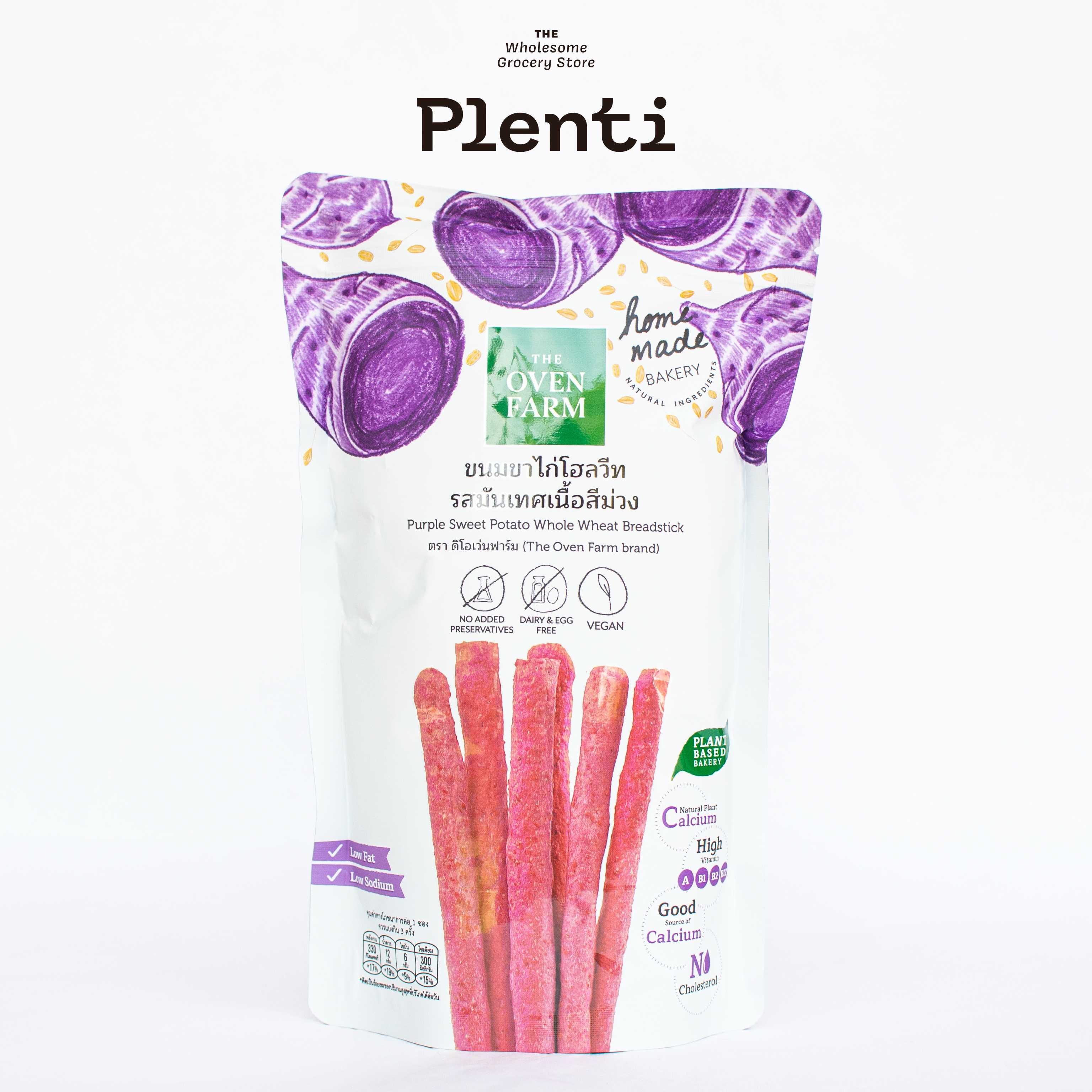 Purple Sweet Potato Whole Wheat Breadstick ขนมขาไก่รสโฮลวีทรสมันม่วง THE OVEN FARM
