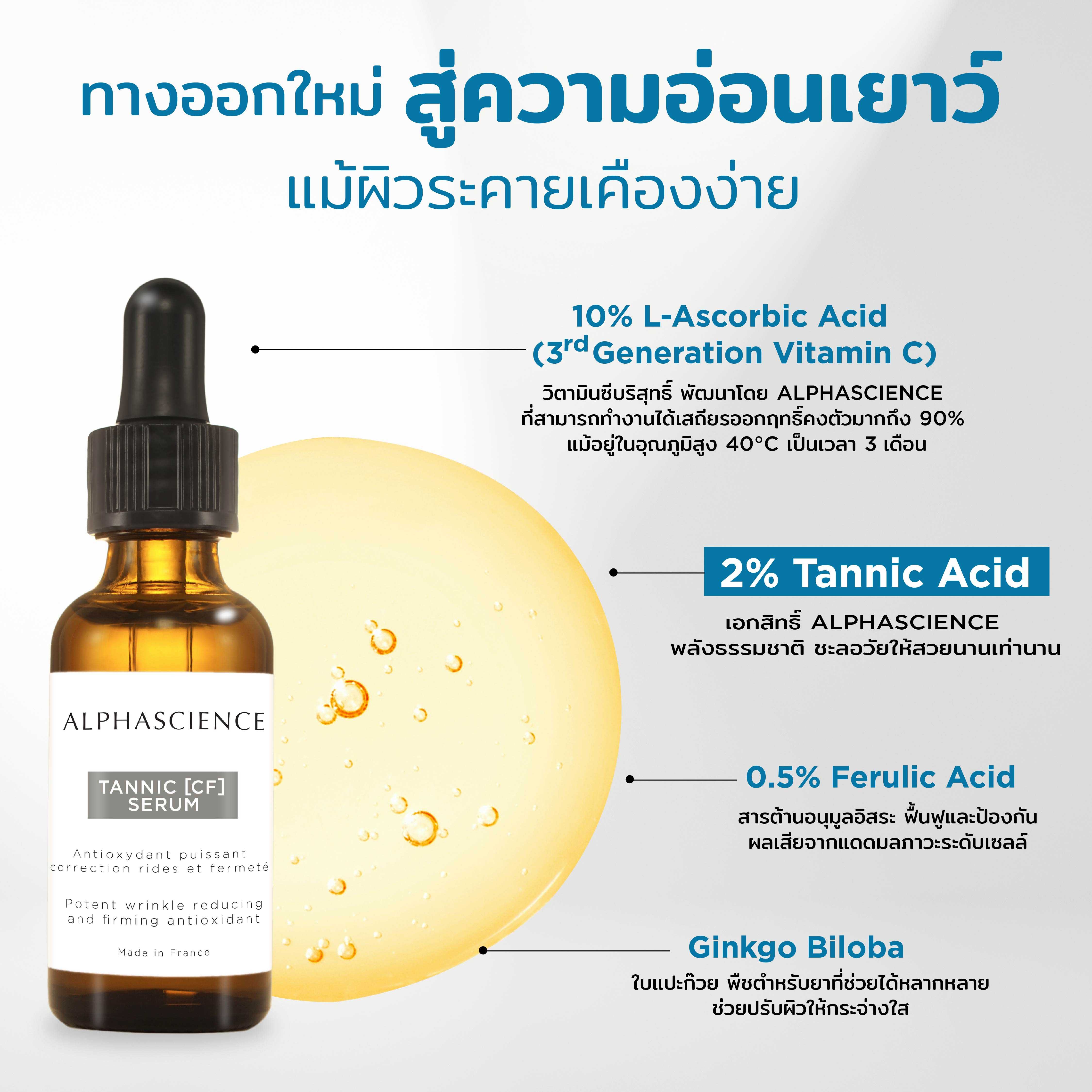 AlphaScience Tannic 30 ml.