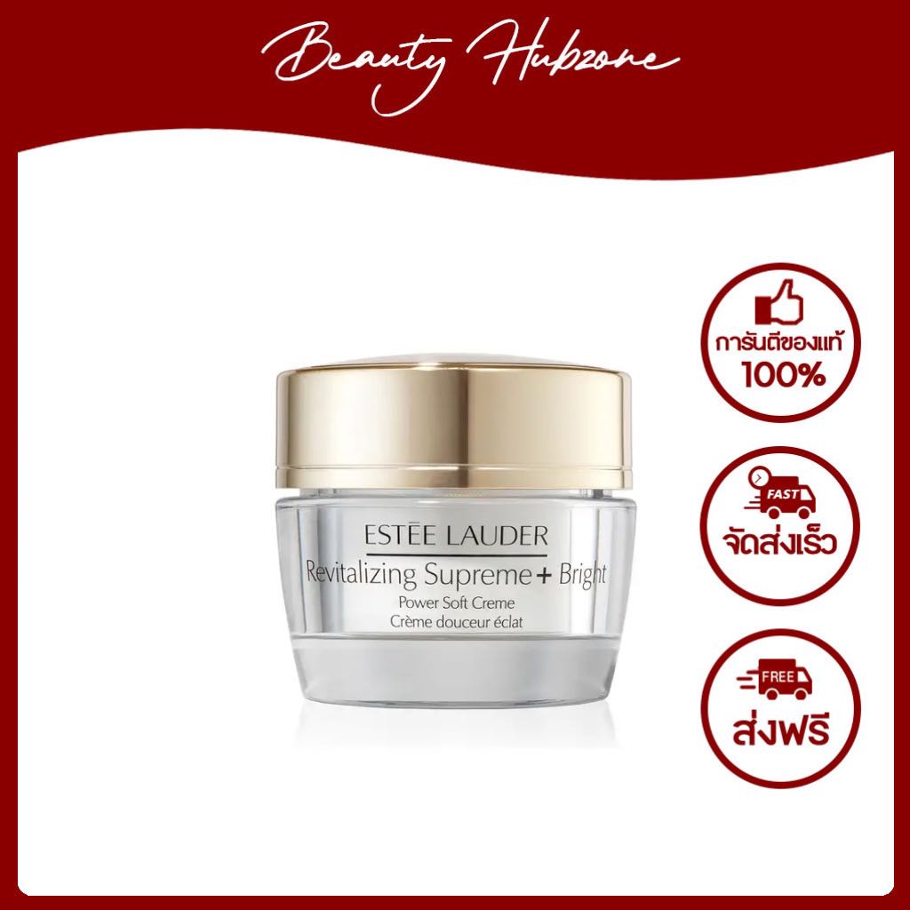 Estee Lauder Revitalizing Supreme + Bright Power Soft Crème 15 ml