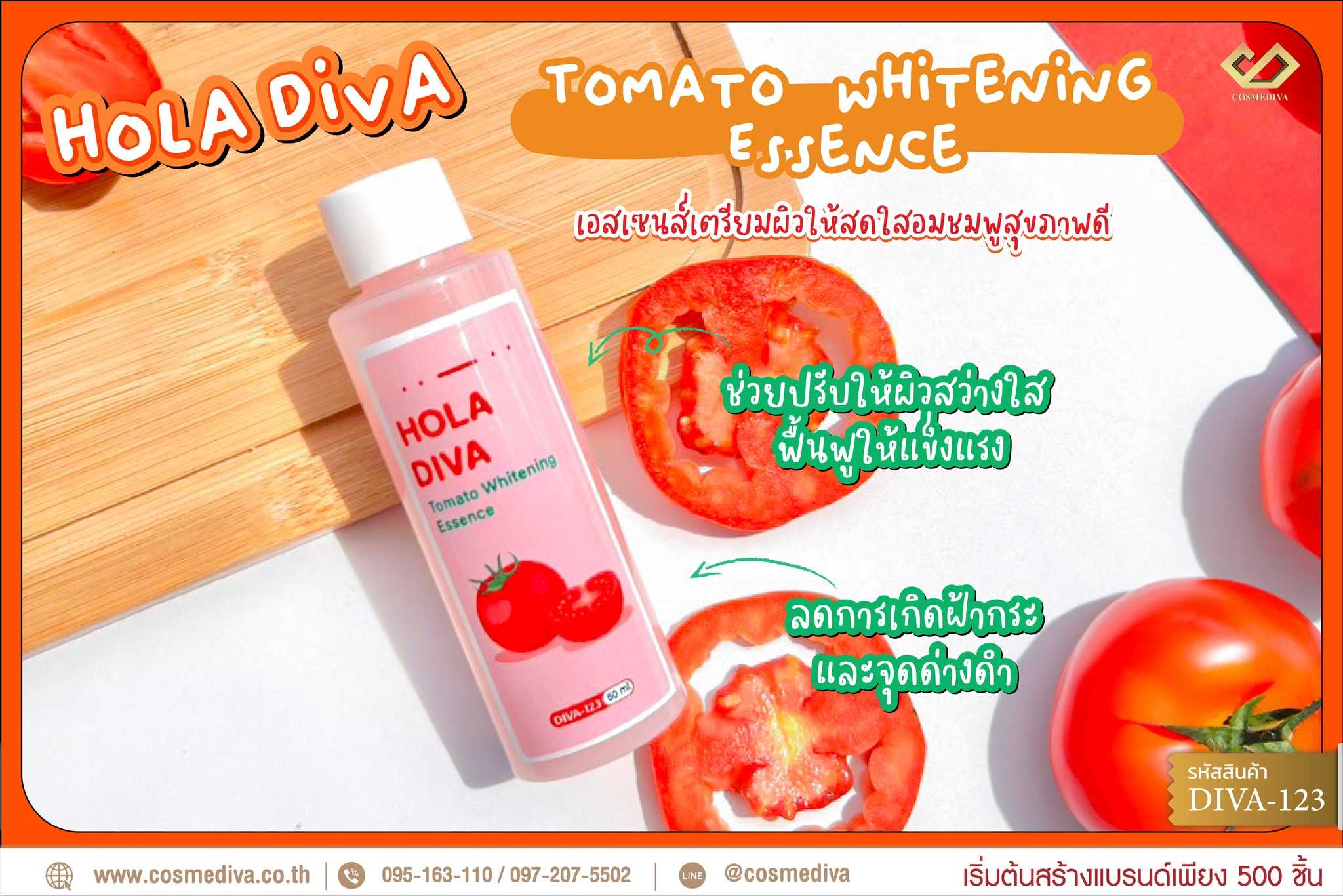 DIVA-123 Tomato Whitening Essence