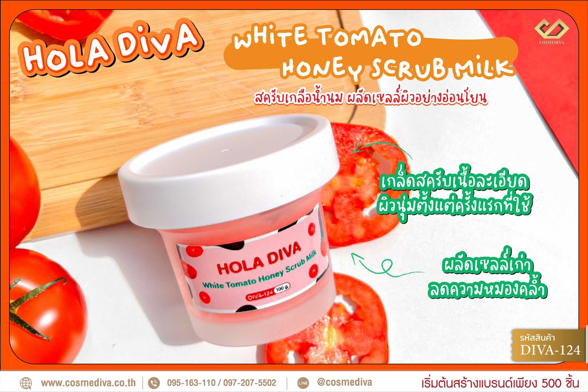 DIVA-124 White Tomato Honey Scrub Milk