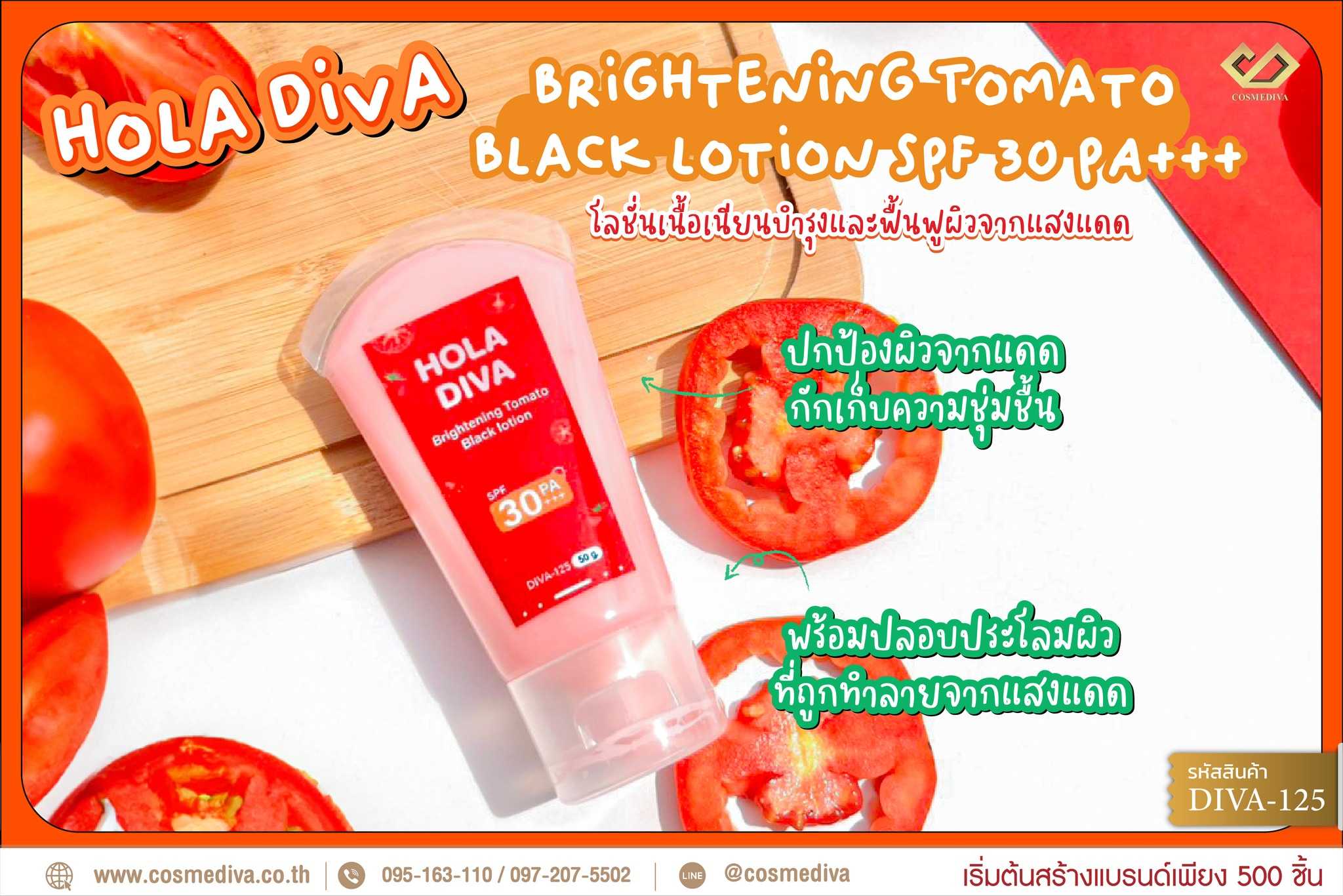 DIVA-125 Brightening Tomato Blacklotion SPF 30 PA+++