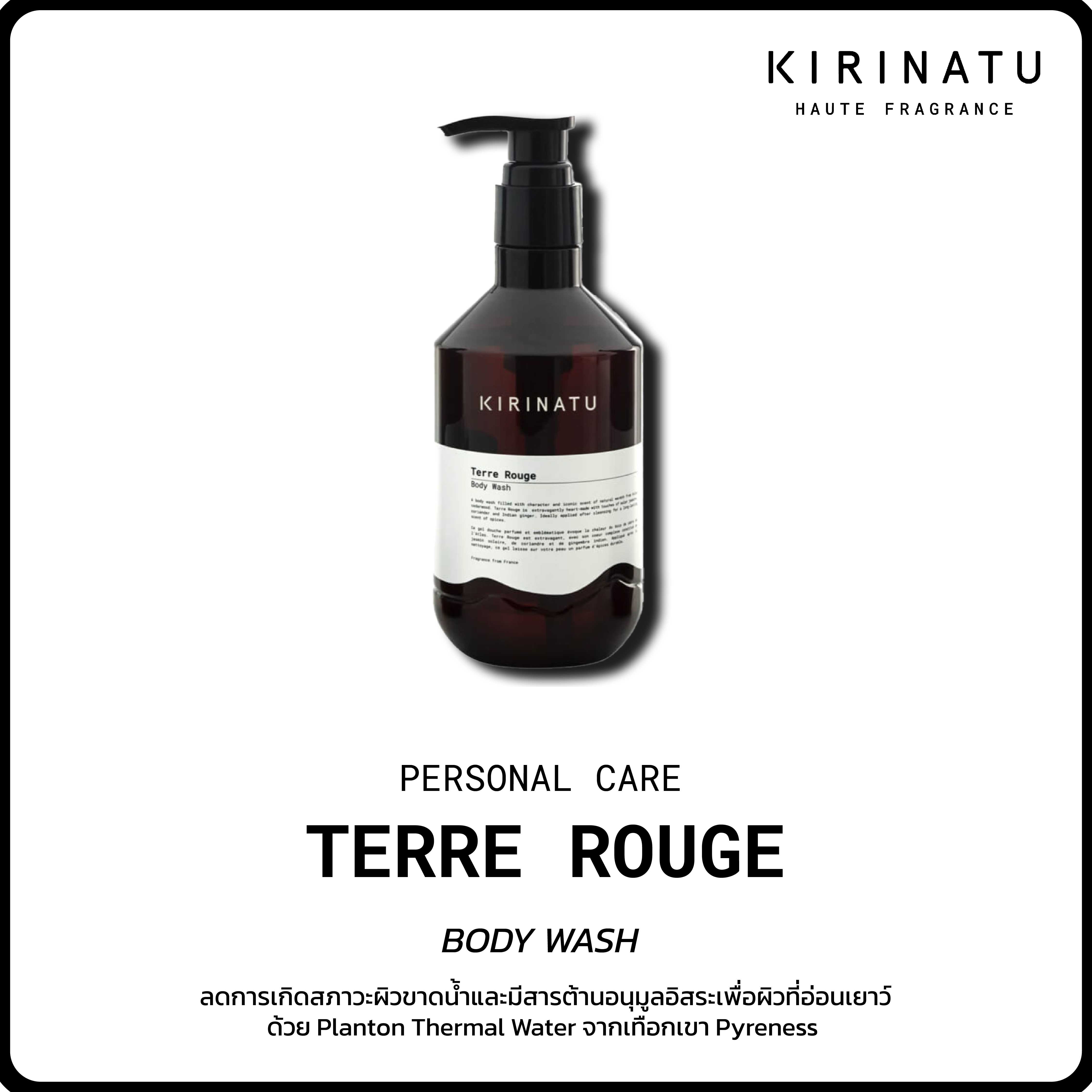 KIRINATU Body Wash - Terre Rouge (300 ml.)