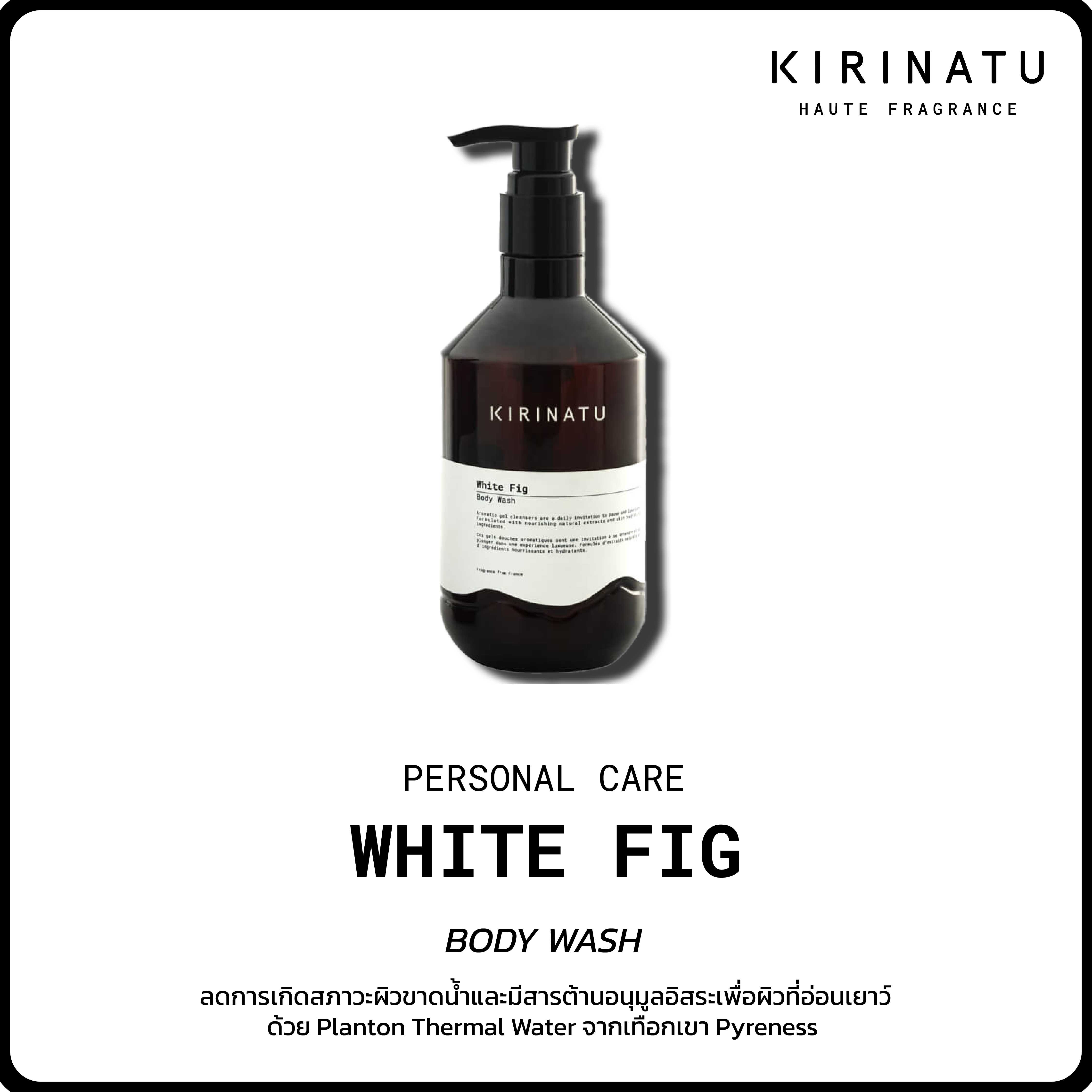 KIRINATU Body Wash - White Fig (300 ml.)