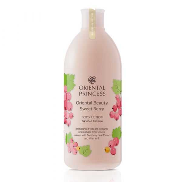 Oriental Beauty Sweet Berry Body Lotion