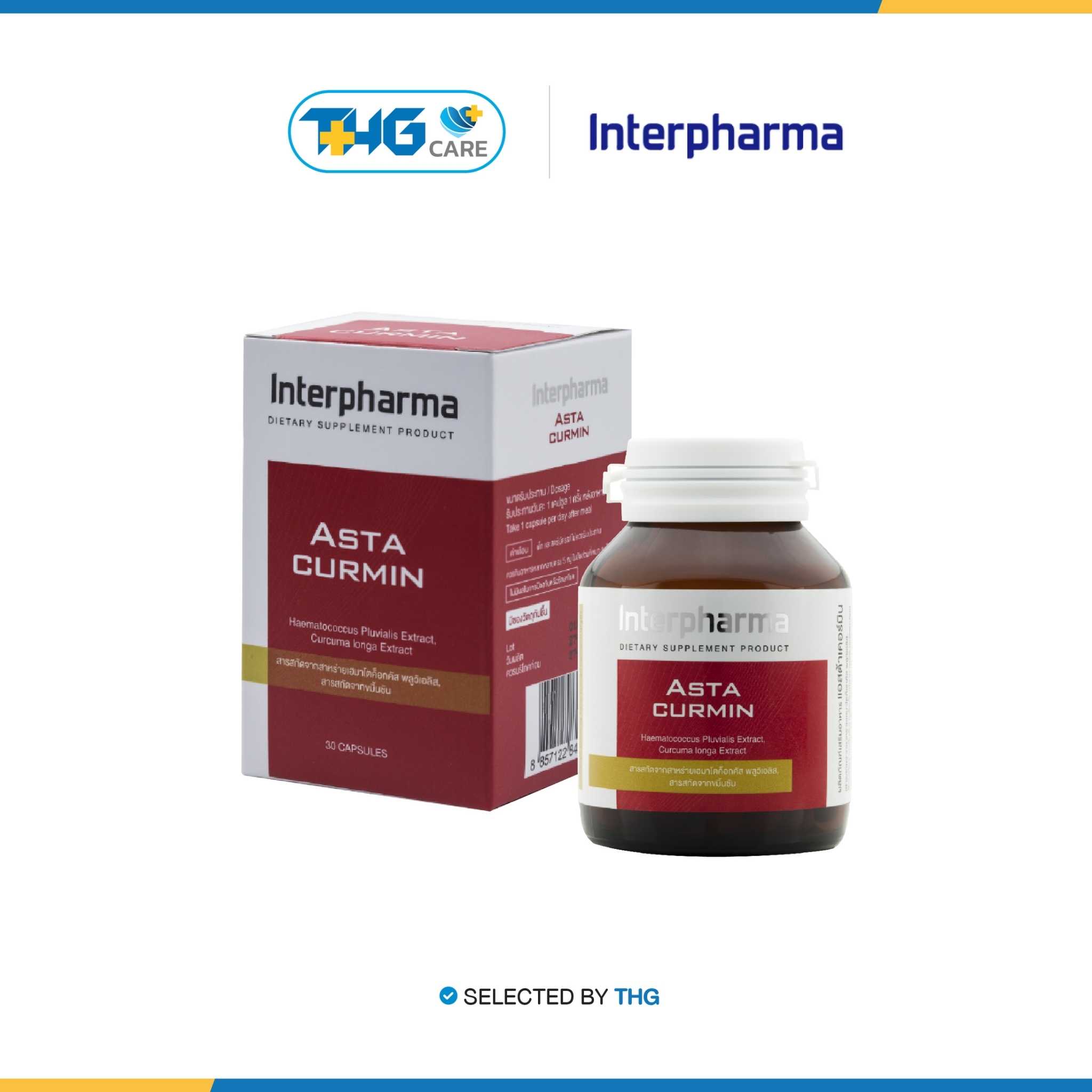 THG CARE - Interpharma Astacurmin สารต้านอนุมูลอิสระเพื่อการชะลอวัย 30 แคปซูล