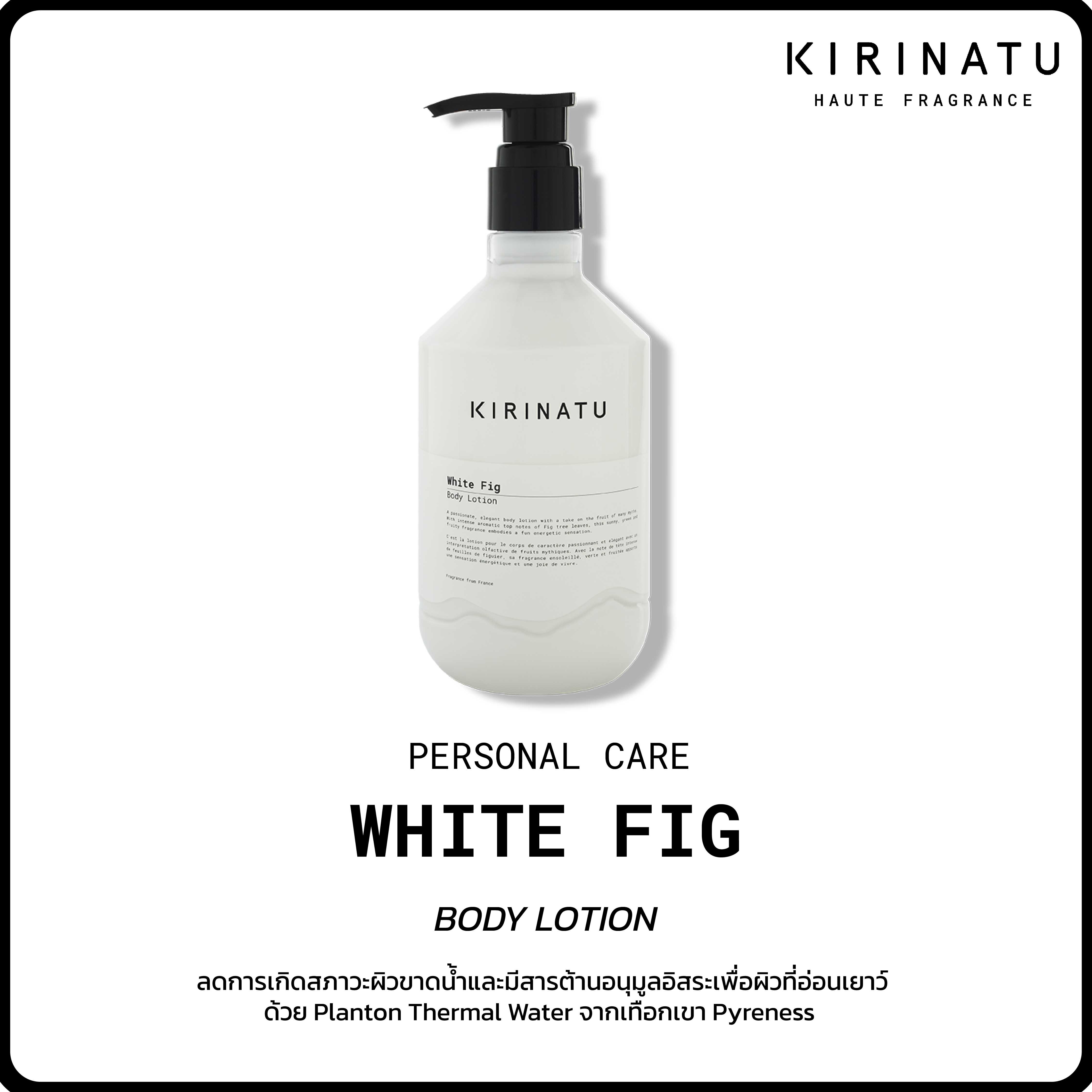 KIRINATU Body Lotion - White Fig (300 ml.)