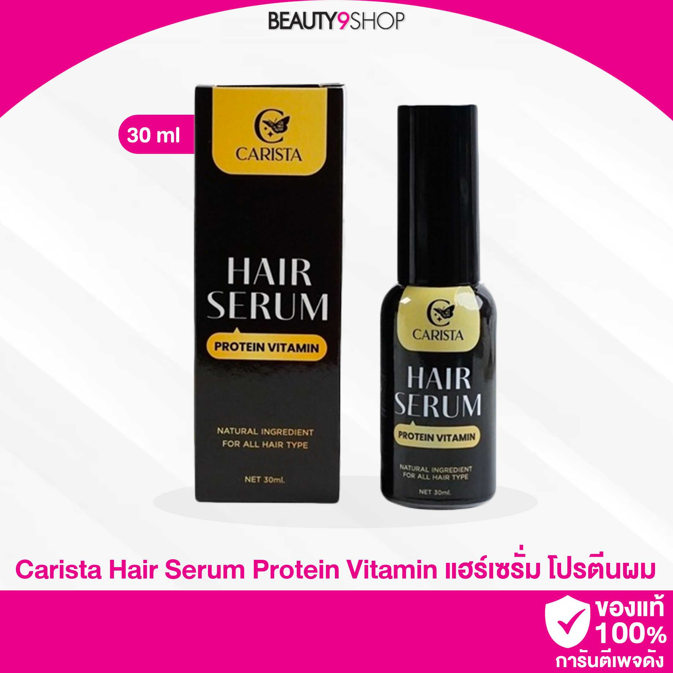 Carista Hair Serum Protein Vitamin 30ml