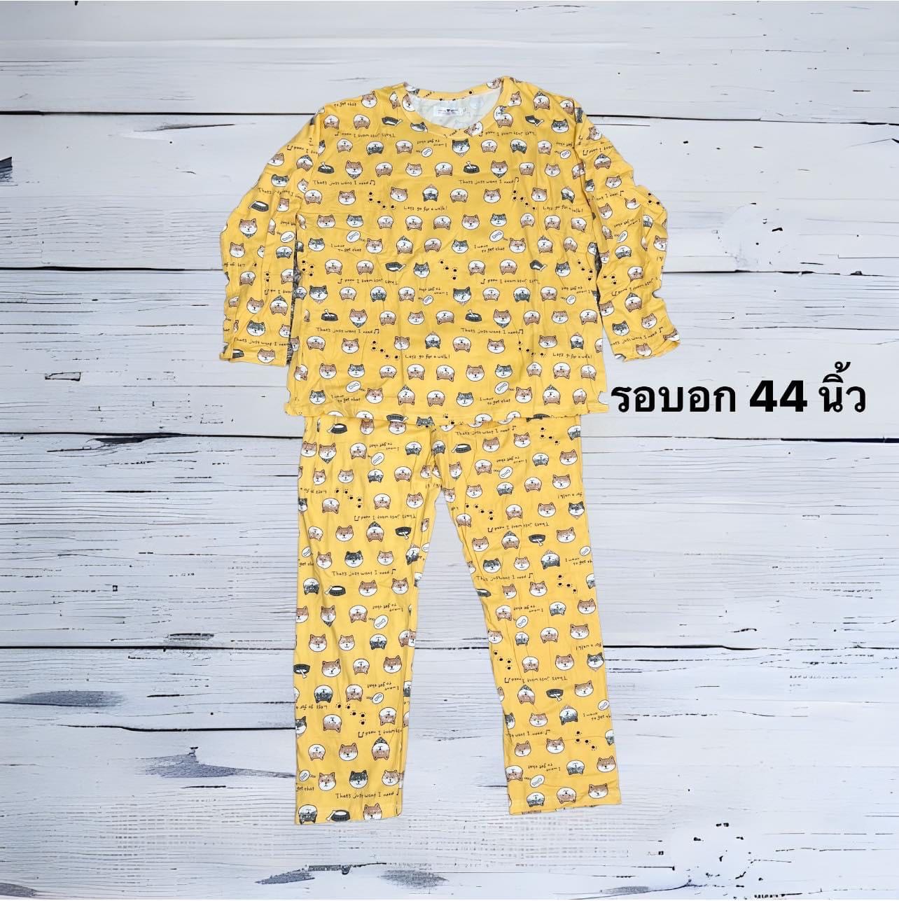 ชุดนอนกางเกงขายาว สีเหลือง ขนาด XXL รอบอก 44 นิ้ว