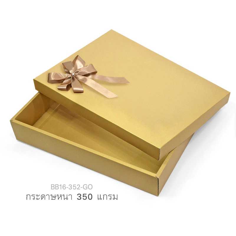 BB16-352-GO กล่องของขวัญ ก.24.3 X ย.33.5 X ส.6 ซม. (1ใบ)