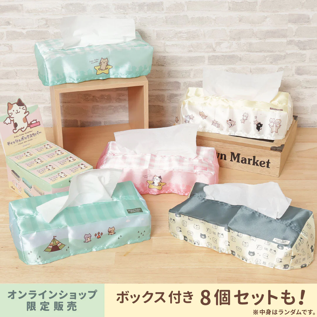 กาชาปอง กล่องสุ่ม Tissue box cover 