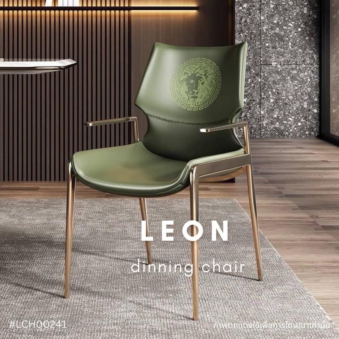 LEON dinning chair