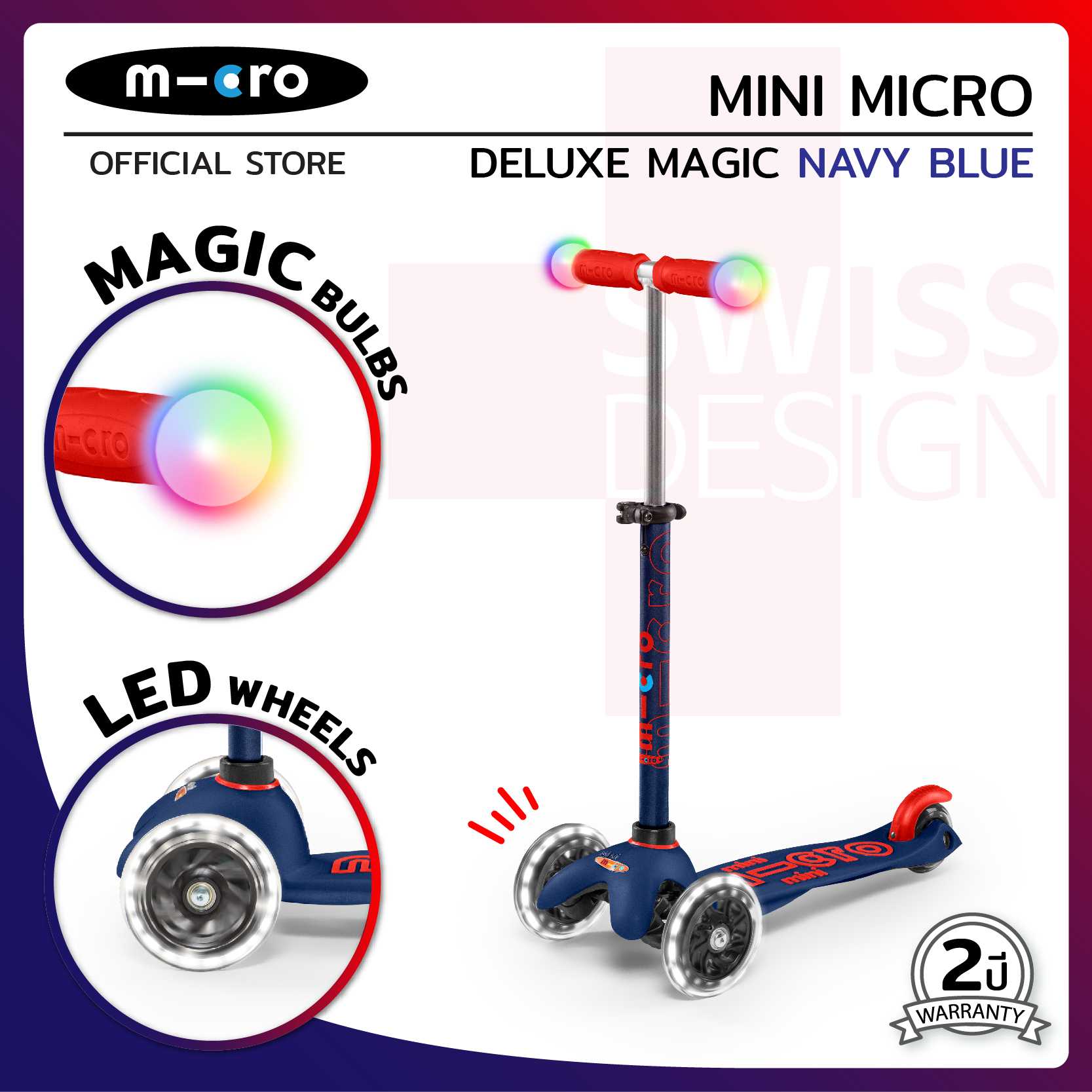 Micro Mini Deluxe Magic Navy Blue