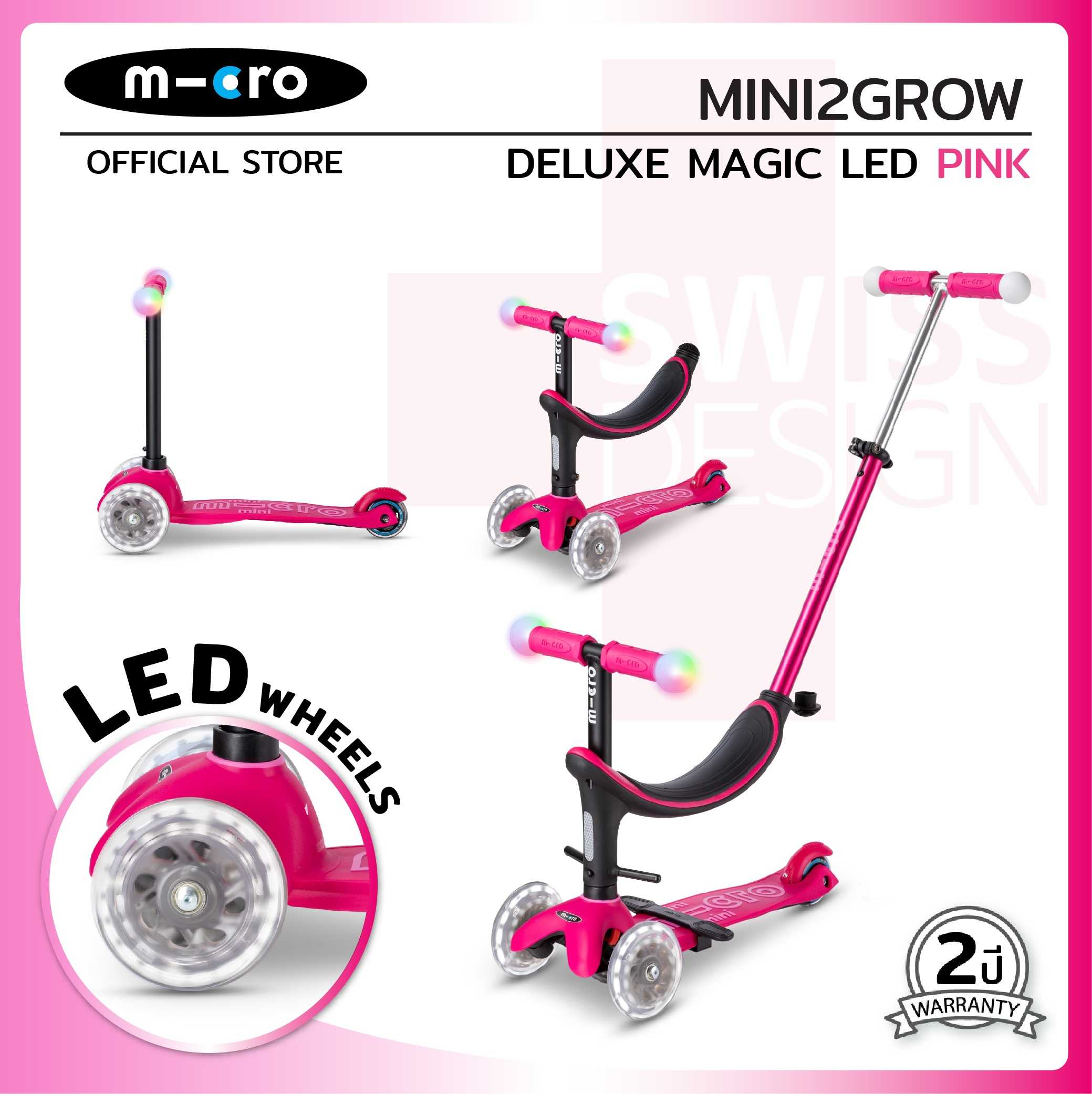 Micro Mini2Grow Deluxe Magic LED Pink