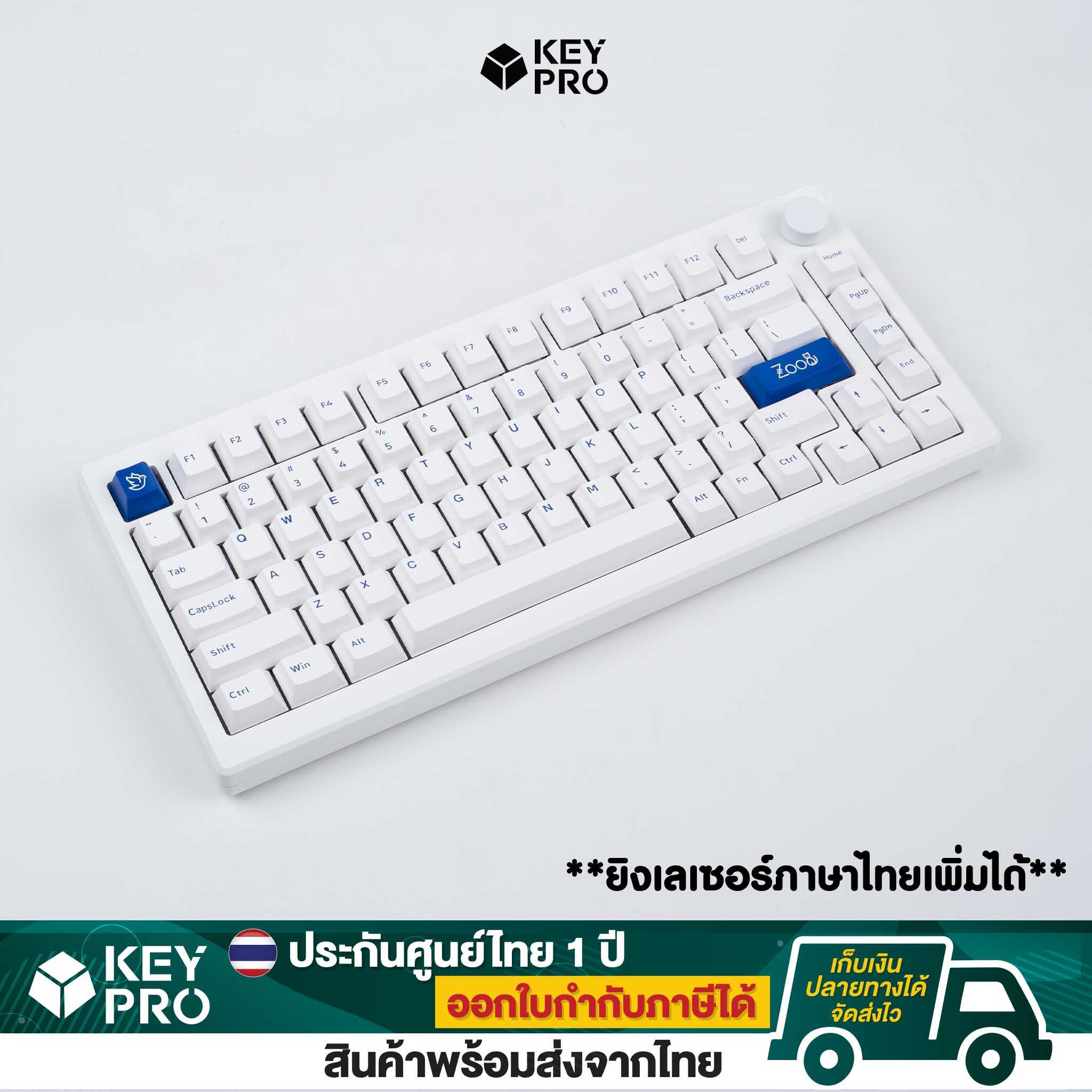 คีย์บอร์ด AKKO MOD 007 PC ขนาด 75%  Hotswap Custom Mechanical Keyboard