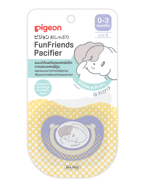 Pigeon จุกนมหลอก ฟันเฟรนด์ Howapipi ไซส์ S/M/L