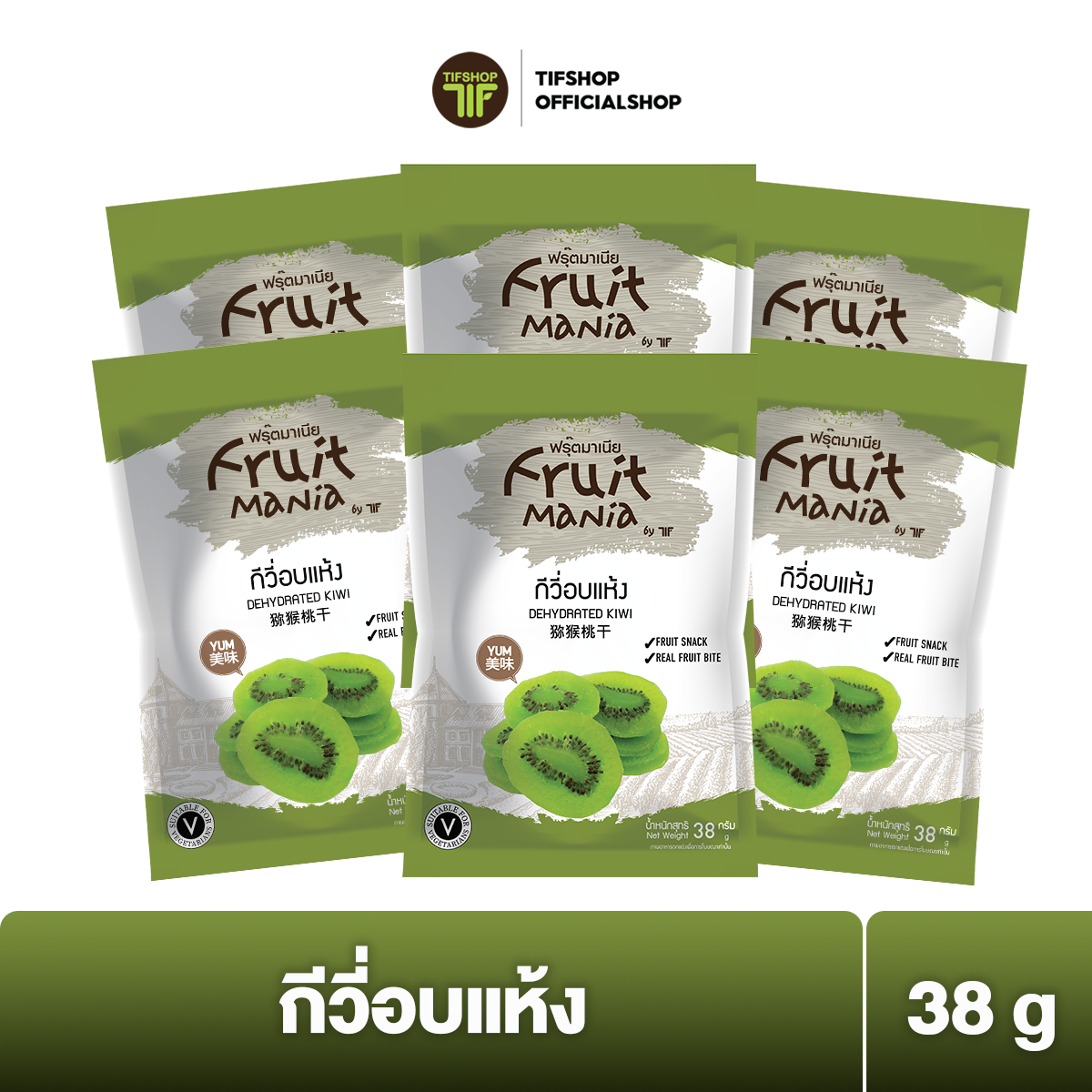ฟรุ๊ตมาเนีย กีวี่อบแห้ง 38 กรัม x 6 ซอง
