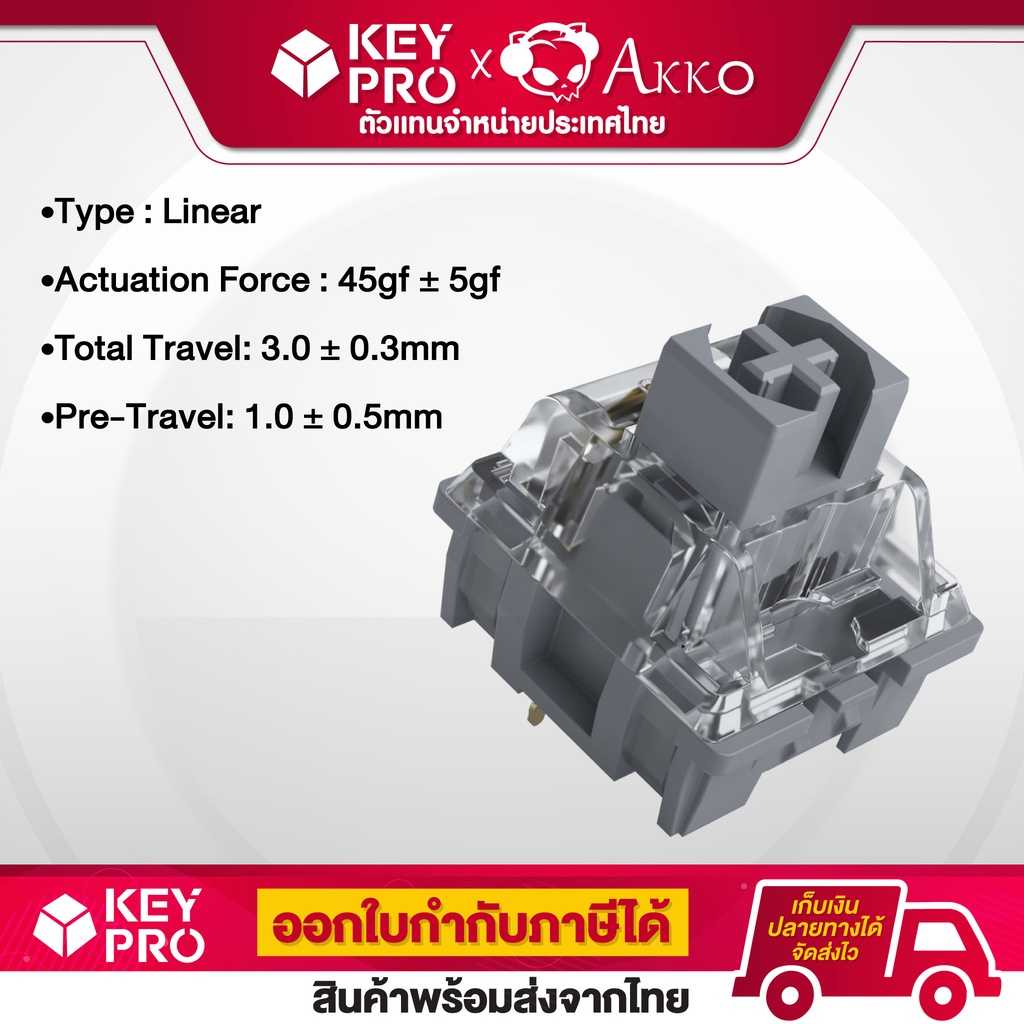(45 ตัว) AKKO Silver Switch Linear switch สวิตช์คีย์บอร์ด Mechanical Switch