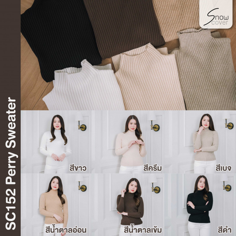 SC152 Perry Sweater (Snowcover เสื้อไหมพรม)
