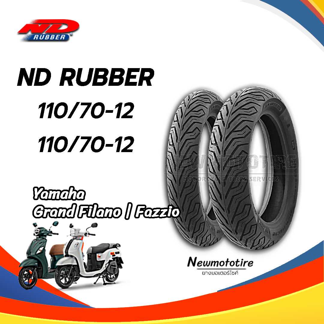 ยางมอเตอร์​ไซค์​ ND RUBBER รุ่น CITY ขอบ 12 ขนาดยางหน้า 110/70-12 | ยางหลัง 110/70-12 | ไม่ใช้ยางใน