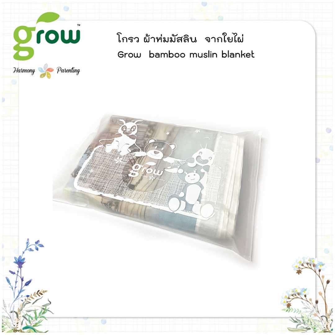 Grow Bamboo Blanket   : Best Seller โกรว ผ้าห่มมัสลินจากใยไผ่ Collection paris