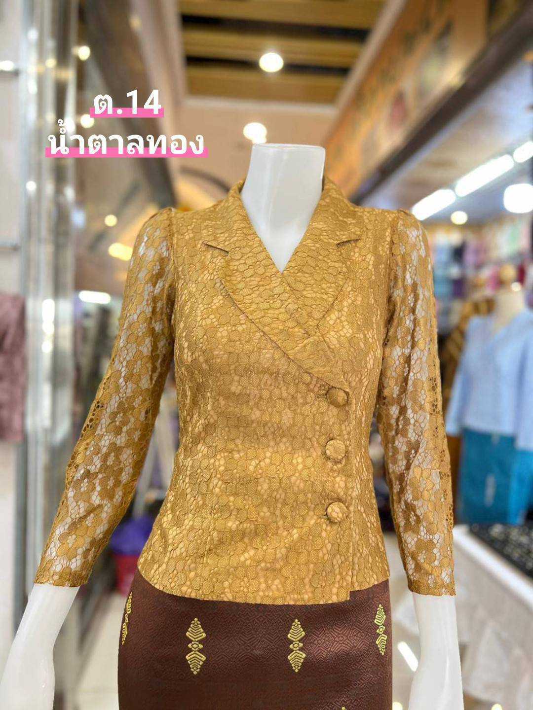🌈เสื้อลูกไม้ คอปก แขนยาว อัดกาวทุกตัว ใส่แมชกับผ้าถุง ไปงานบวช งานบุญ สวยมากจ้าา
