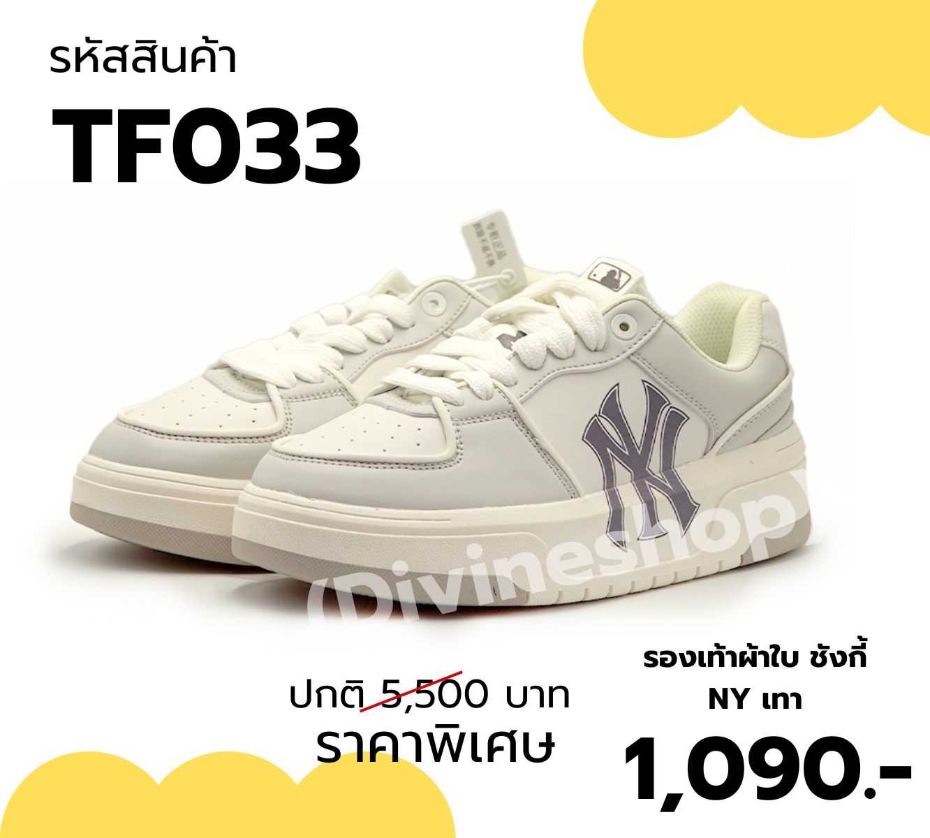 TF033 รองเท้าผ้าใบ ชังกี้ NY เทา