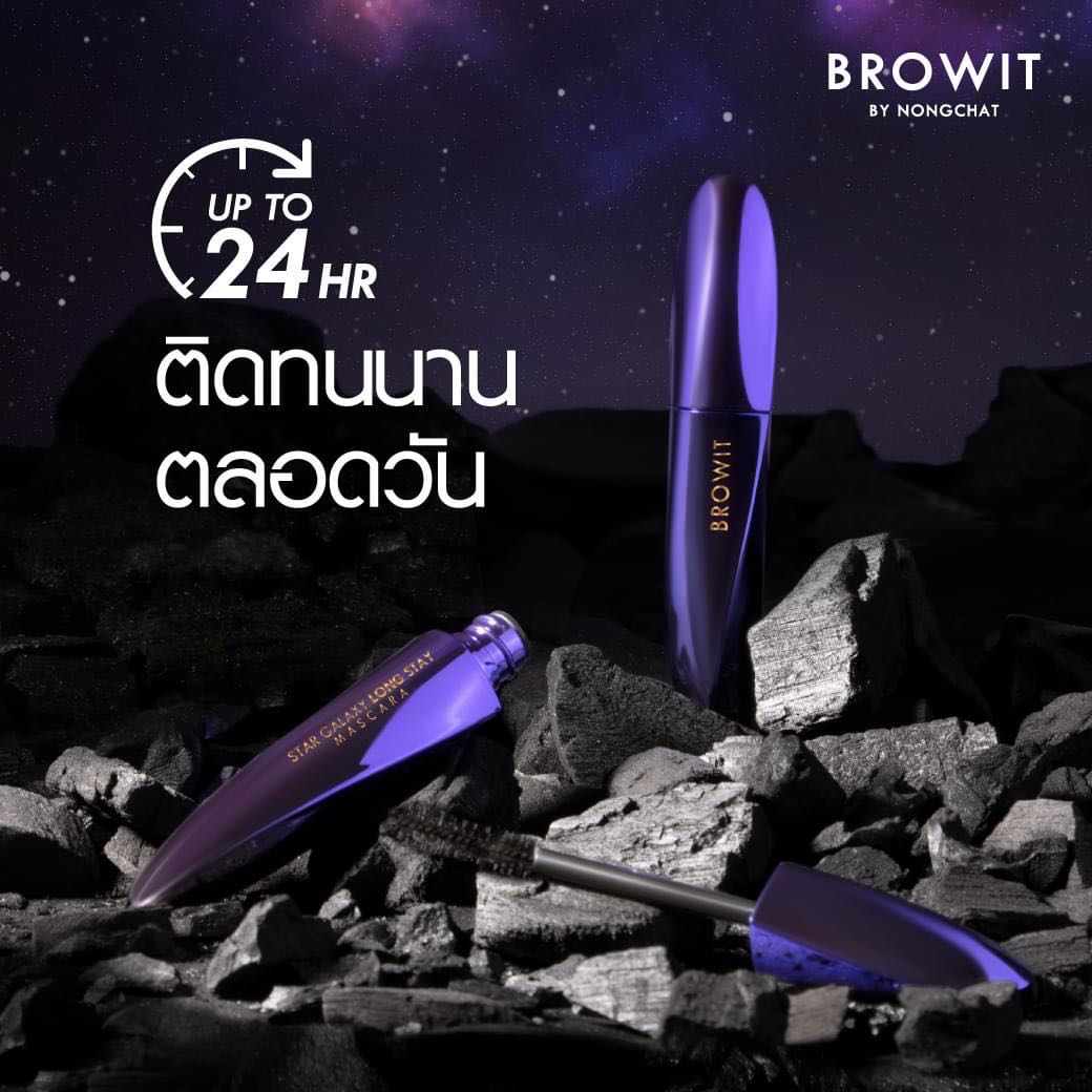 𝗦𝘁𝗮𝗿 𝗚𝗮𝗹𝗮𝘅𝘆 𝗟𝗼𝗻𝗴 𝗦𝘁𝗮𝘆 𝗠𝗮𝘀𝗰𝗮𝗿𝗮
