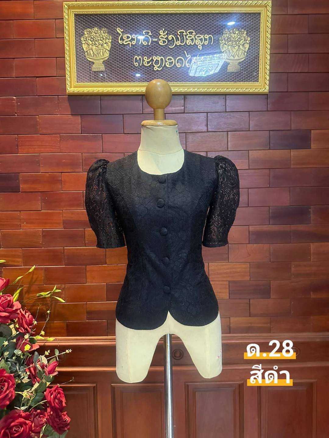 🌈เสื้อลูกไม้อิตาลี่ คอกลม กระดุมหน้า แขนตุ๊กตา น่ารักมากกกกก ใส่ไปงานบวช งานบุญเป๊ะเว่อร์