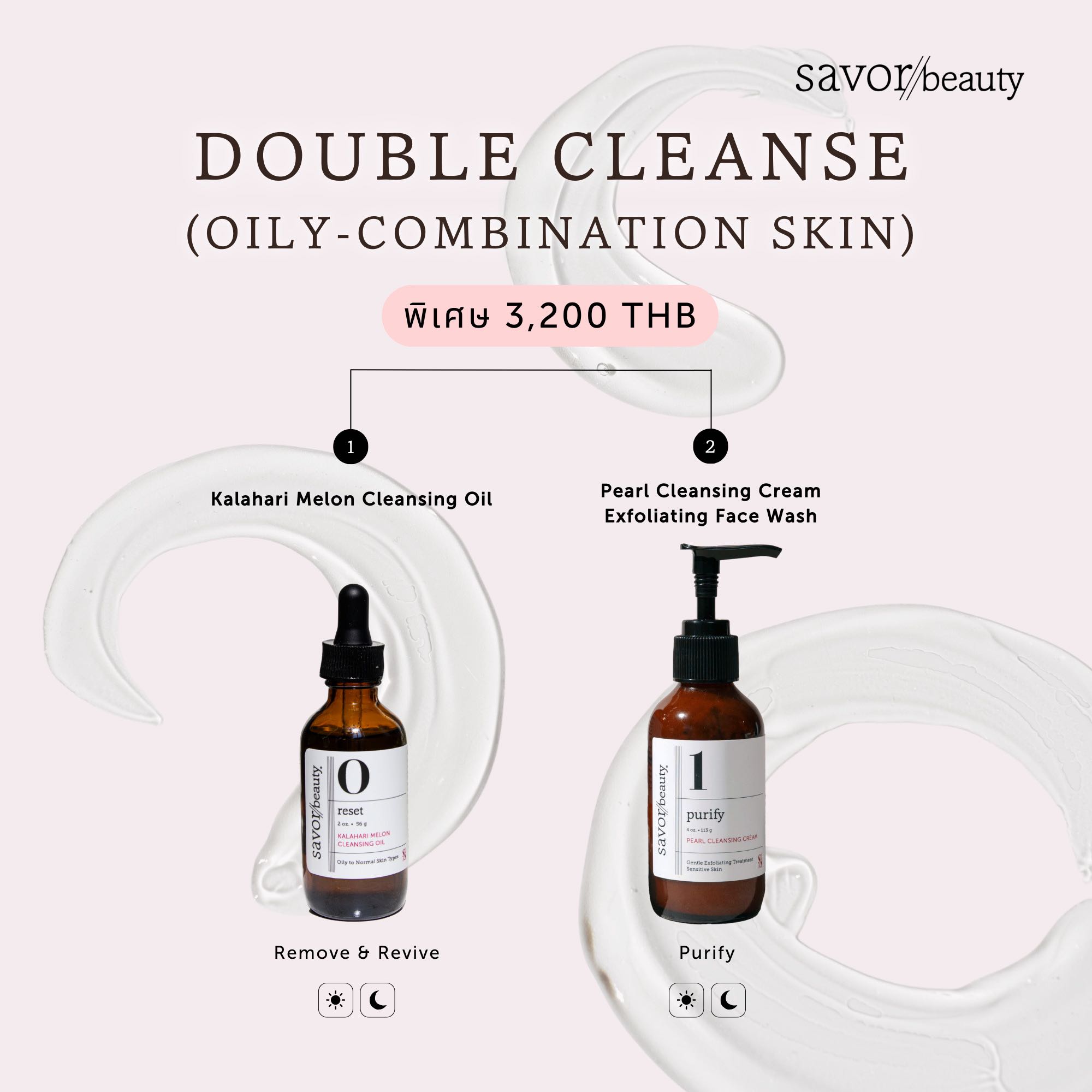 Double Cleanse Set - Oily / Combination Skin