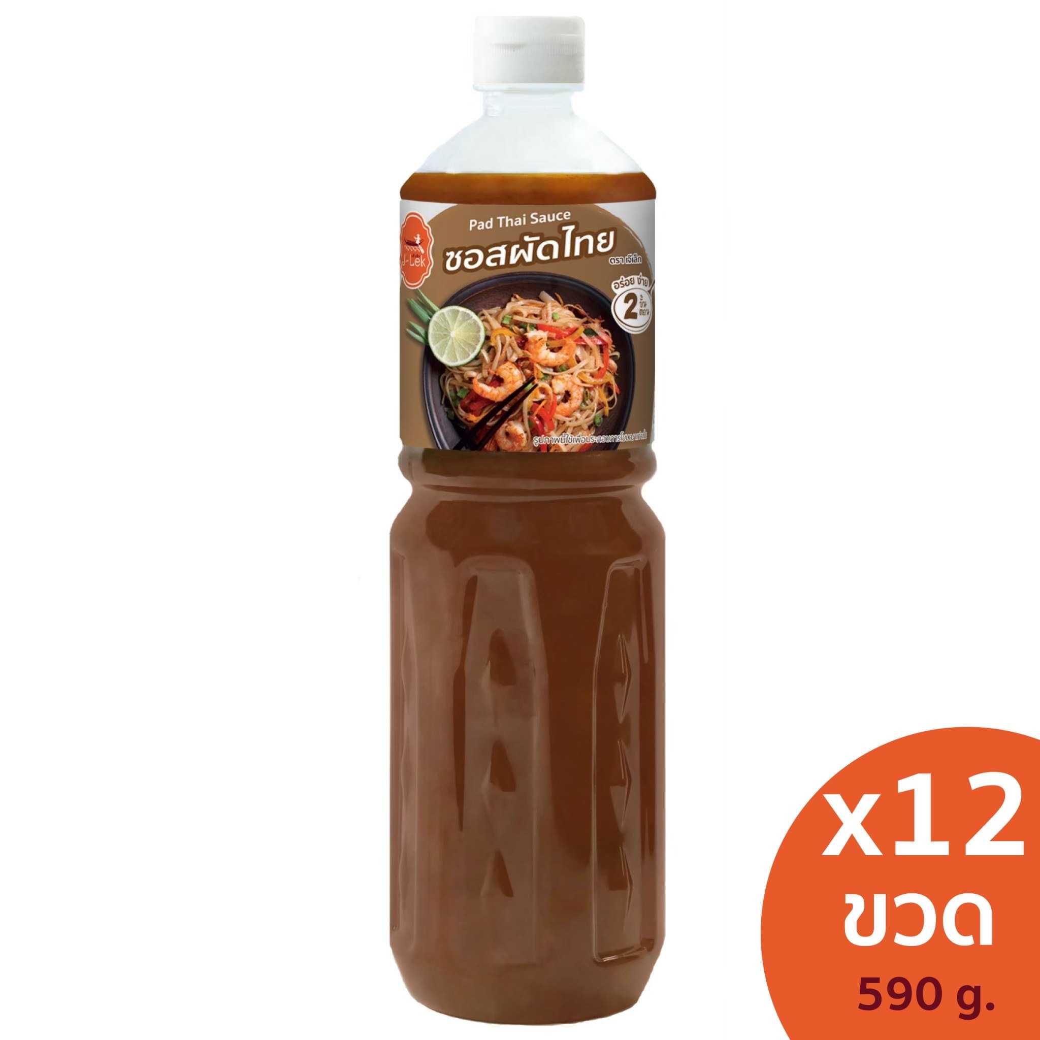 ็J-Lek (เจ๊เล็ก) ซอสผัดไทย ขนาด 590 กรัม เเพ็ค 12 ขวด