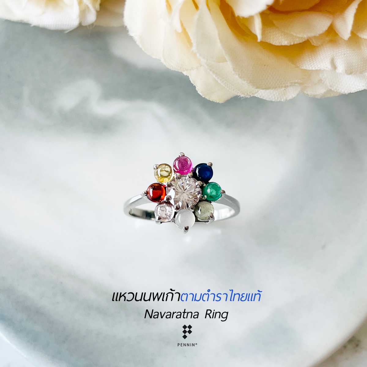 [SALE20%]RW73512 แหวนนพเก้าดอกไม้ พลอยนพเก้าตามตำราไทยแท้ หลังเบี้ยขนาด 3mm เงินแท้ 925 ชุบทองคำขาว