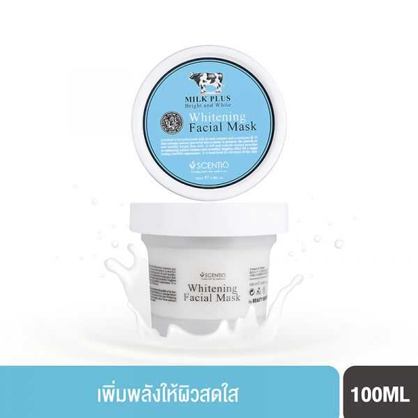 เซนทิโอ มิลค์ พลัส ไวท์เทนนิ่ง คิวเทน เฟเชียล มาส์ค (100 ML)