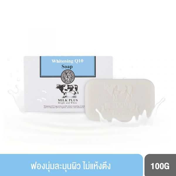 เซนทิโอ มิลค์พลัส ไบร์ทเทนนิ่ง คิวเทน โซป(100 G)
