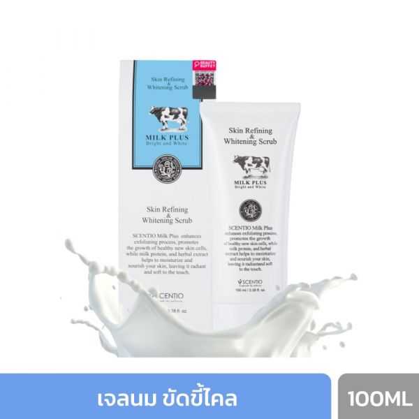 เจลสครับเซนทิโอ สกิน รีไฟนิ่ง แอนด์ ไวท์เทนนิ่ง  มิลค์พลัส (100 ML)