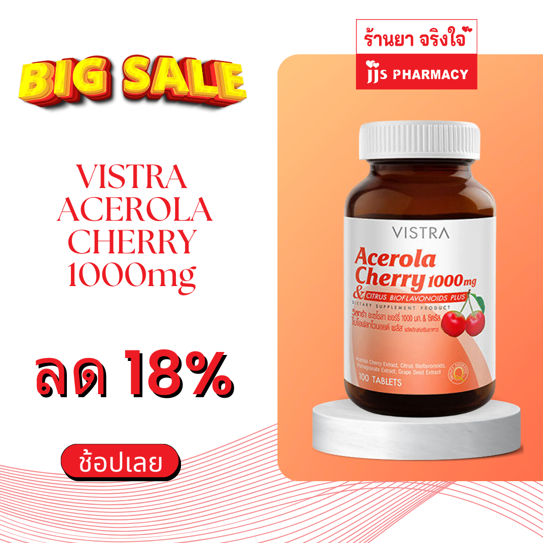 Vistra Acerola Cherry 1000mg 100's