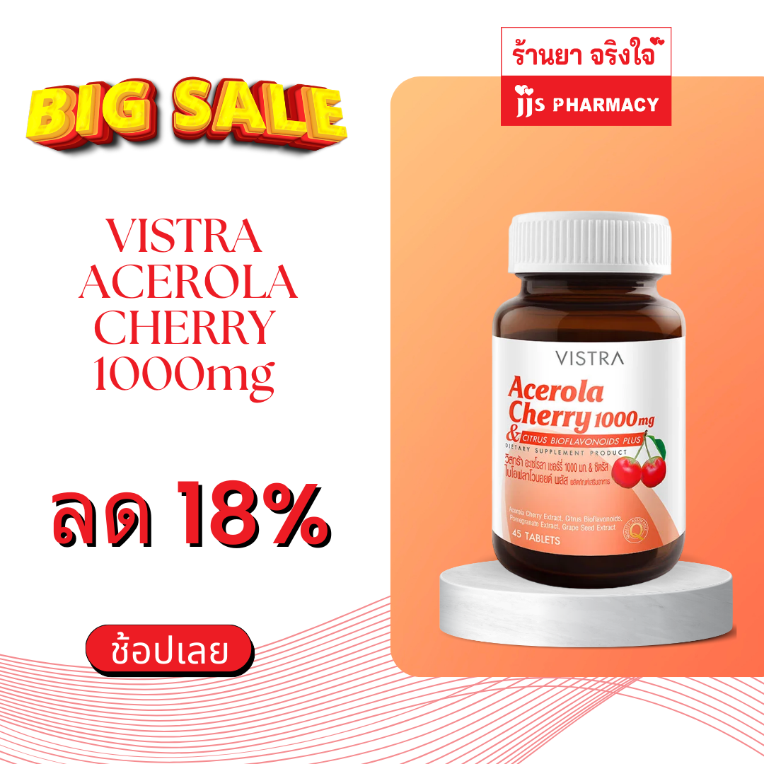 Vistra Acerola Cherry 1000mg 45’s