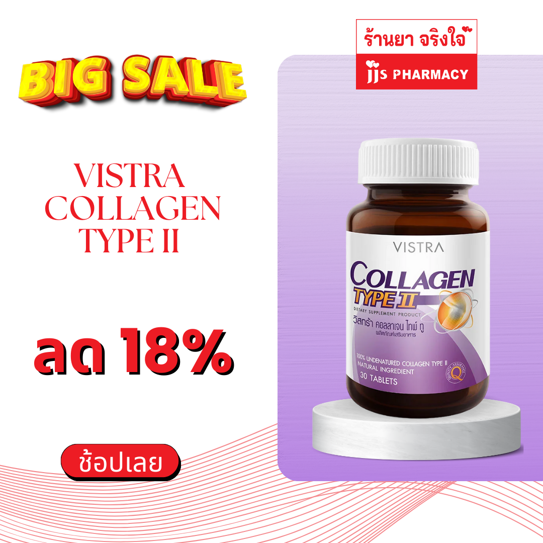 Vistra Collagen Type II 30’s