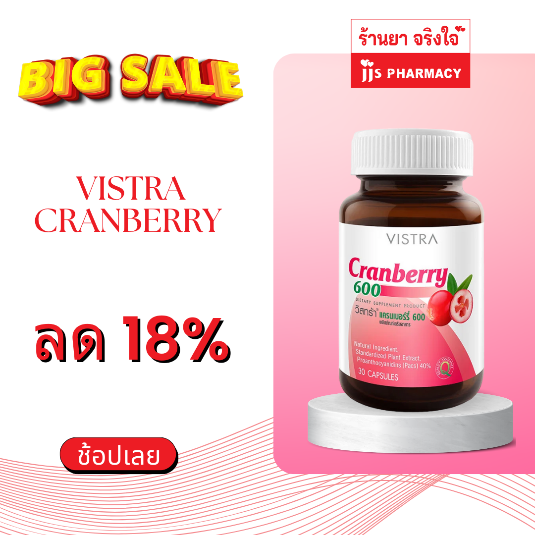 Vistra Cranberry 30’s