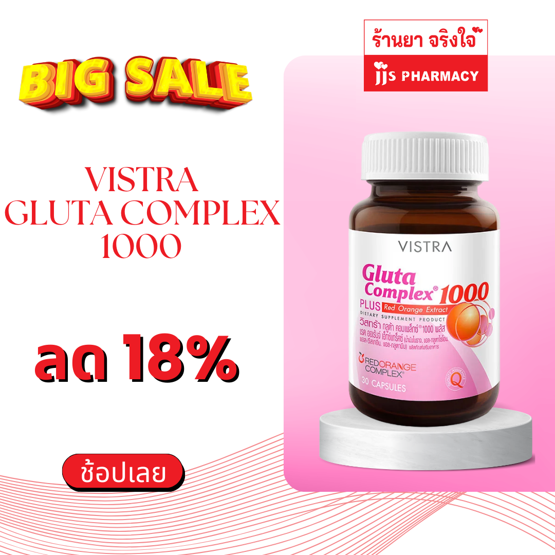 Vistra Gluta Complex 1000 mg 30’s