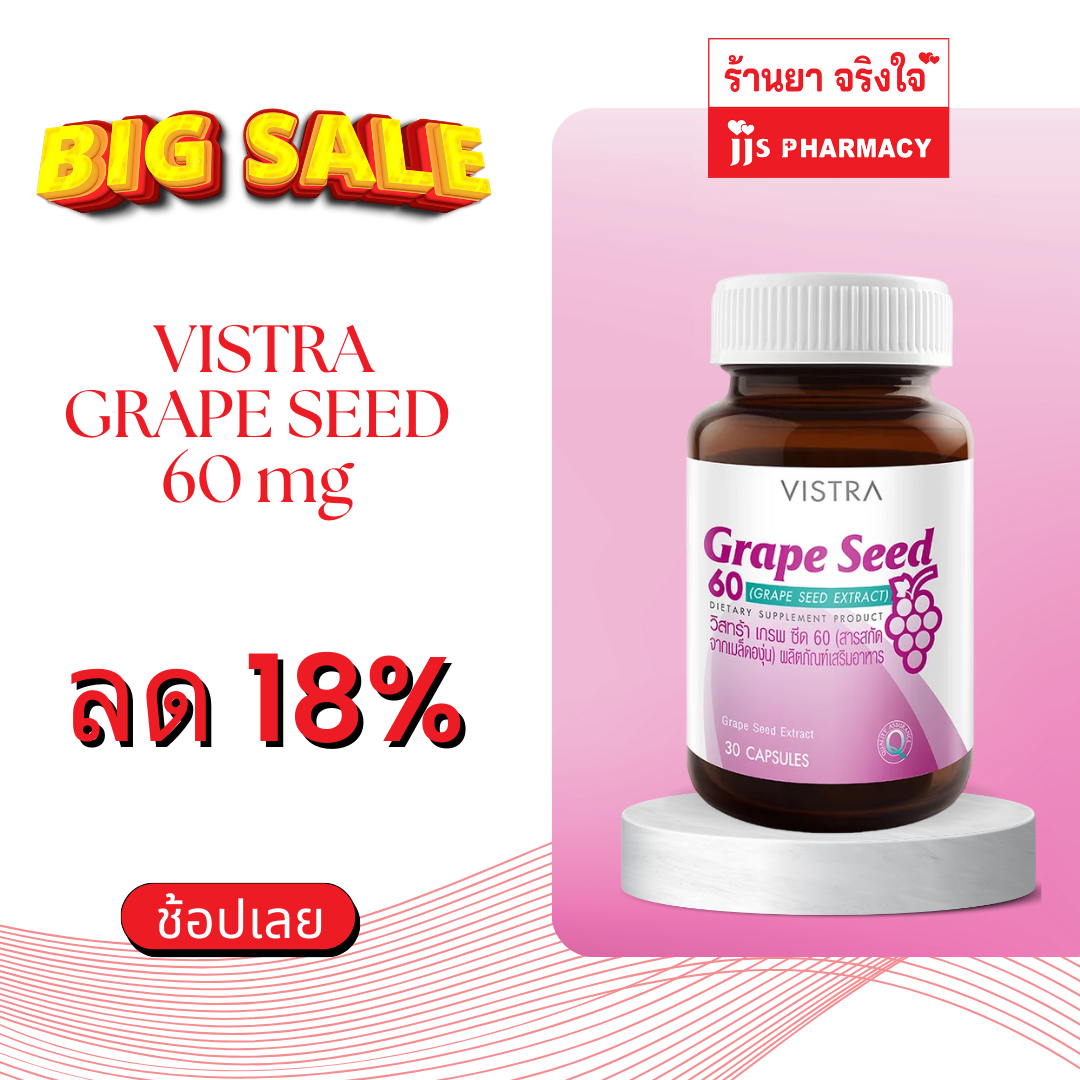 Vistra Grape Seed 60 mg 30’s