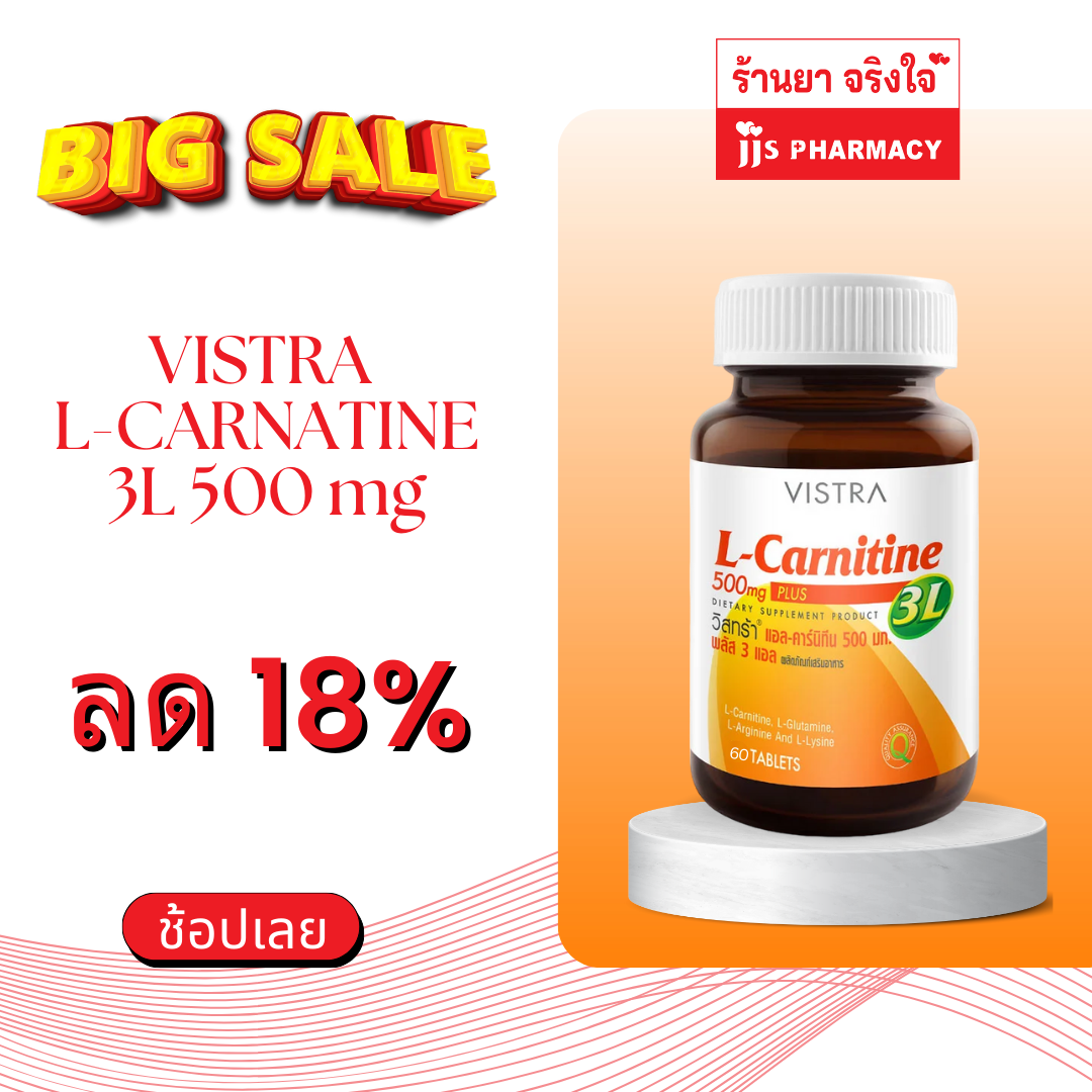 Vistra L-Carnatine 500 mg Plus 3L 60’s