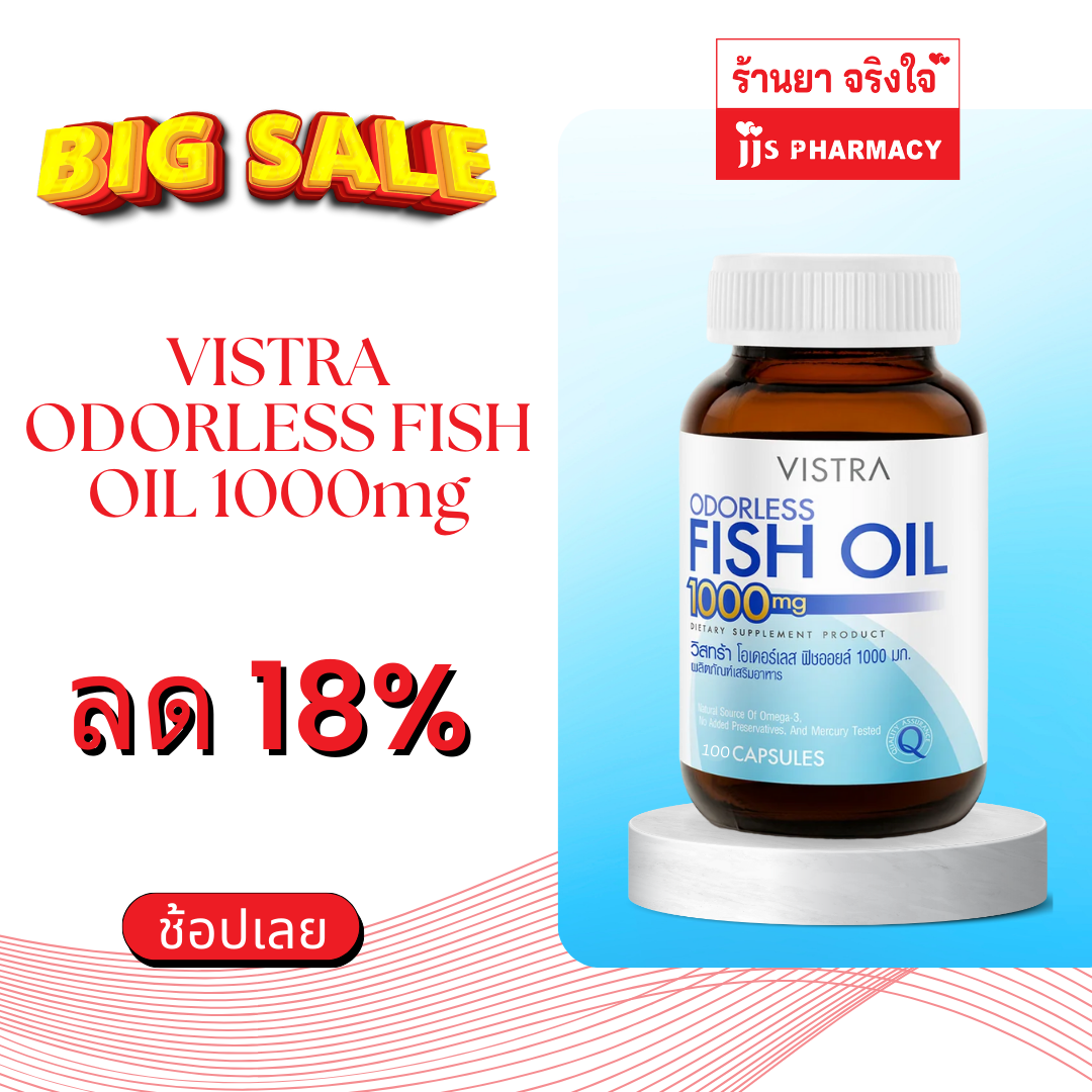 Vistra Odorless Fish Oil 1000 mg 100’s