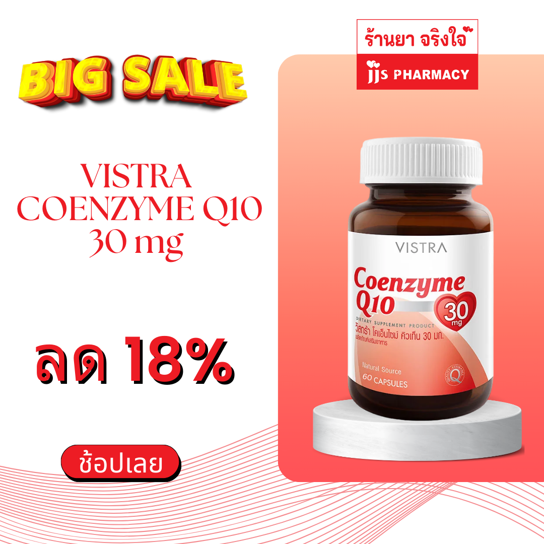 Vistra Coenzyme Q10 30 mg 60’s