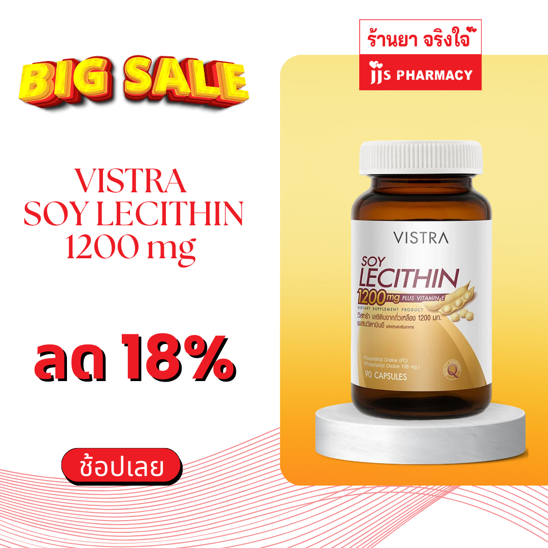 Vistra Soy Lecithin 1200 mg 90’s